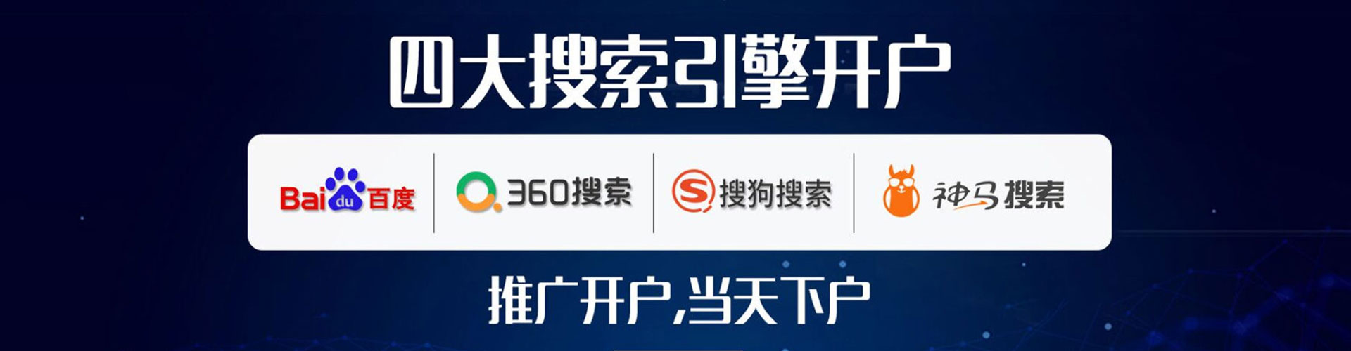 缙云如何百度推广