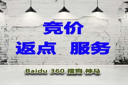 百度推广开户案例解析：如何设置关键词和广告创意