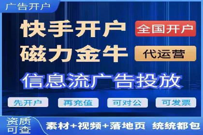 移动通信渠道开户返点分析