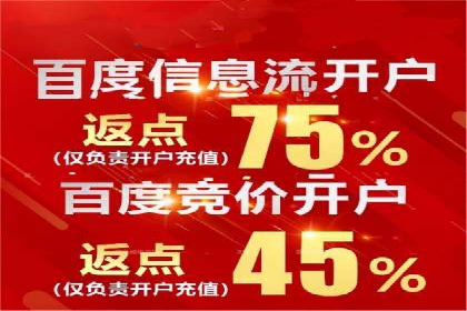 企业如何借助sem竞价托管提升业绩