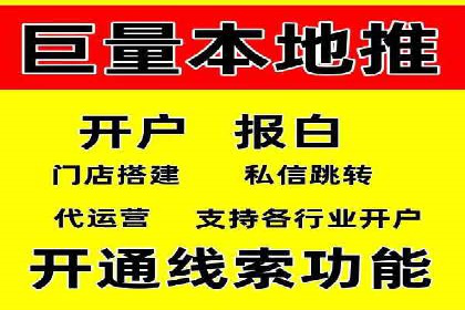 sem代运营机构实战案例：提升网站流量与转化率